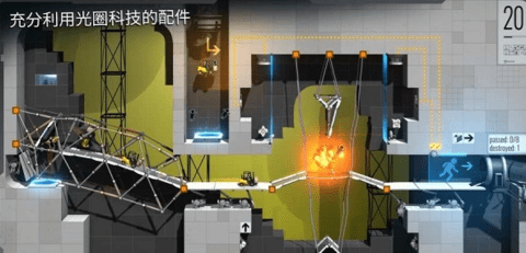 桥梁建筑师传送门游戏