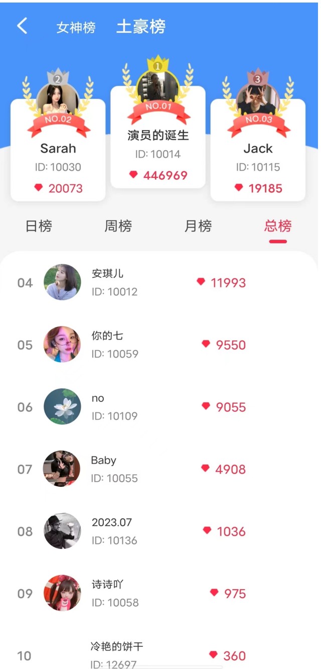 tiktalk官方版免费装APP