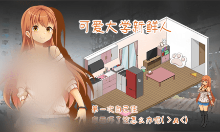 水管工传说demo冷狐版游戏