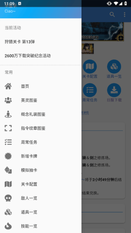 mooncellapp官方版APP