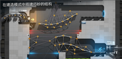 桥梁建筑师传送门游戏