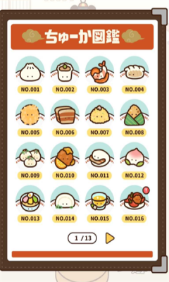 中式饮茶官方版app游戏