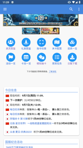 mooncellapp官方版APP