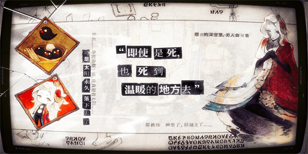 失落四境官方手机版游戏