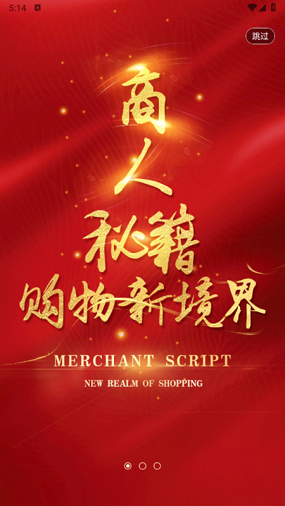 今花生软件APP