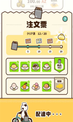 中式饮茶官方版app游戏