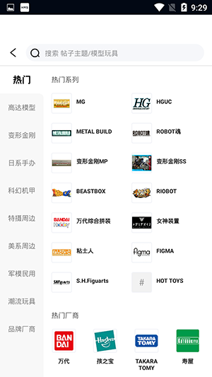 78动漫app官方版APP