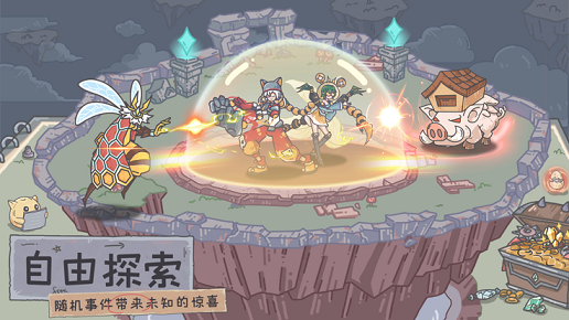 当神奇光芒落下2023新版游戏