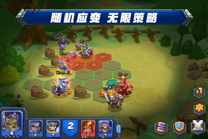 斗兽战棋2023新版游戏