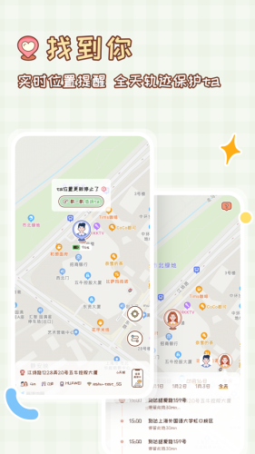 MeYou手机官方版APP