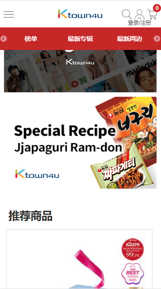 k4townappAPP
