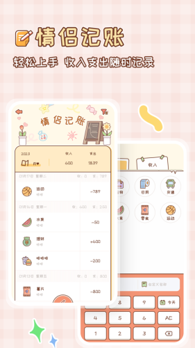 MeYou手机官方版APP