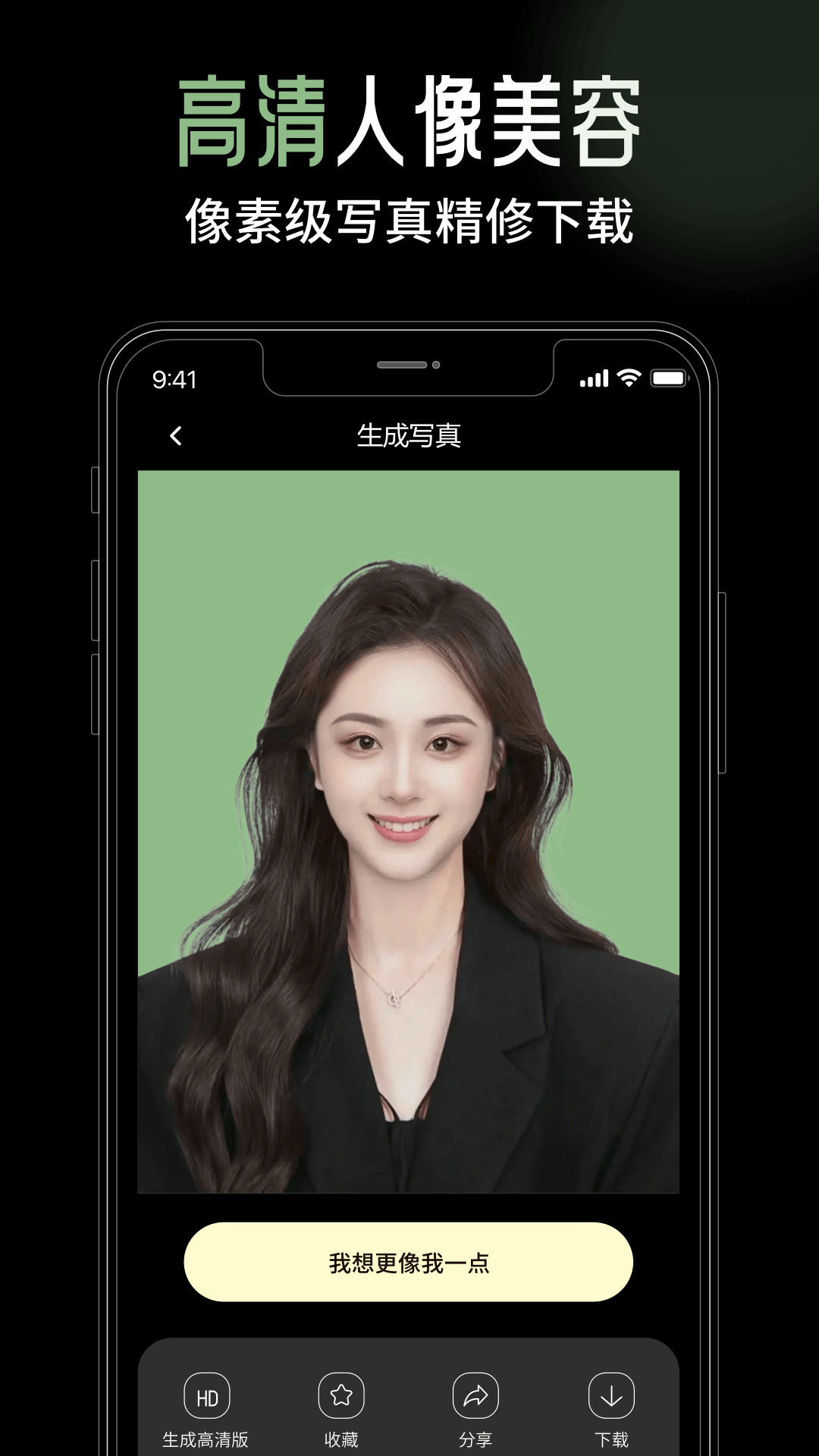 猫印相机软件APP