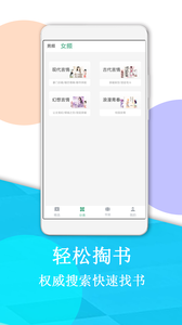 辣文2023APP