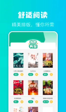 简易书屋官方版appAPP