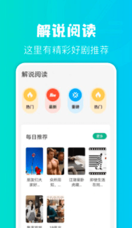简易书屋官方版appAPP