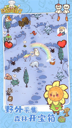熊猫餐厅手机版游戏