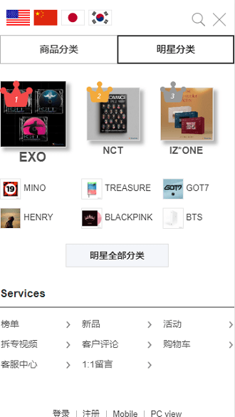k4townappAPP