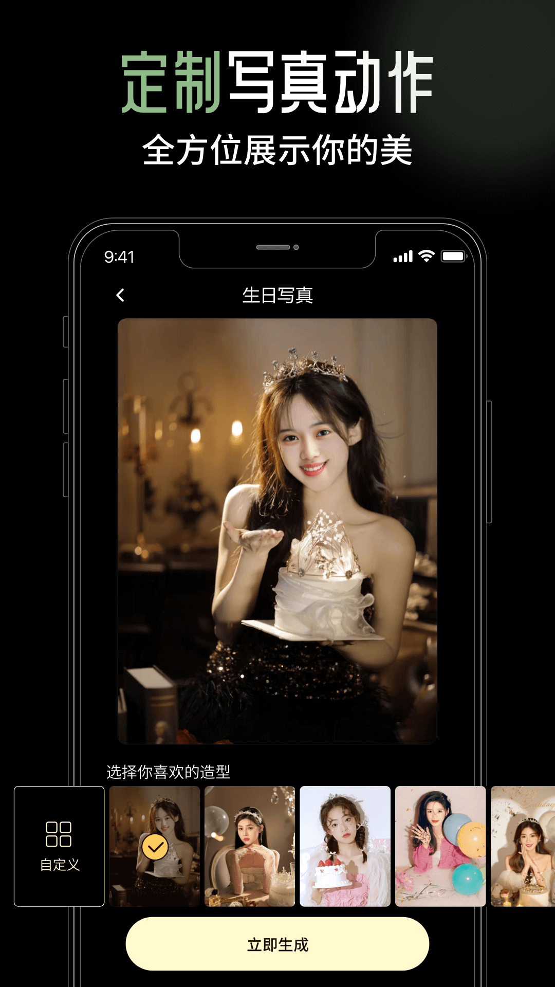猫印相机软件APP