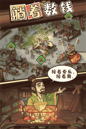英雄来当家app官方版装游戏