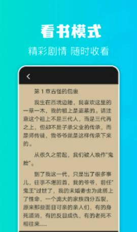 简易书屋官方版appAPP