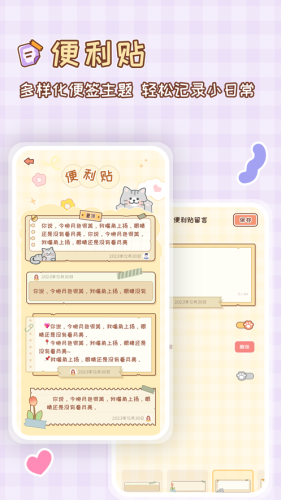 MeYou手机官方版APP