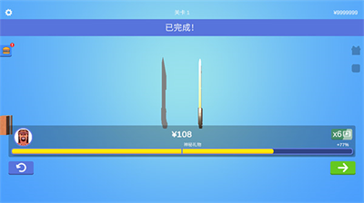 宝剑大师app官方版游戏