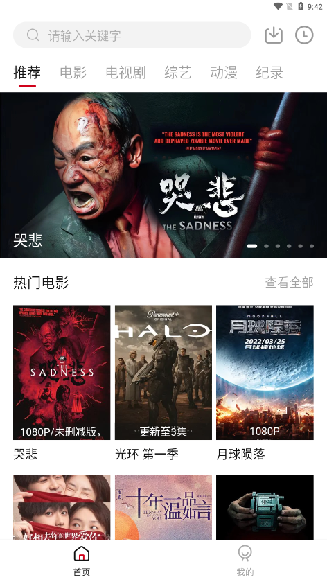 莫扎兔app官方版APP