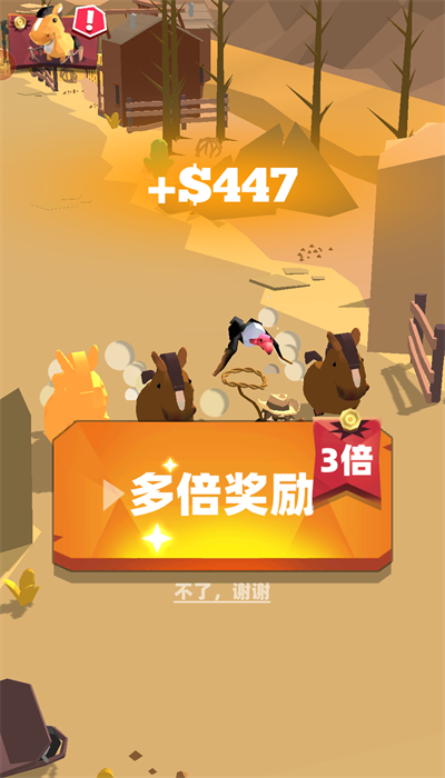 套马的汉子免费版游戏