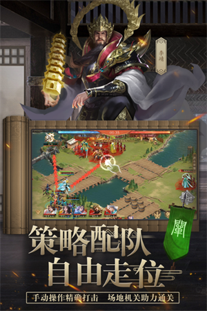 封神幻想免费游戏