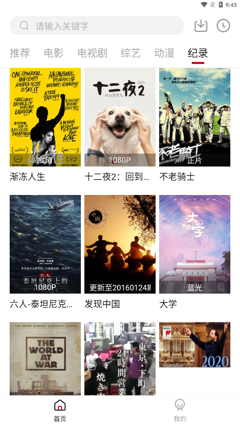 莫扎兔app官方版APP