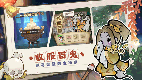解忧小村落免费官方版游戏