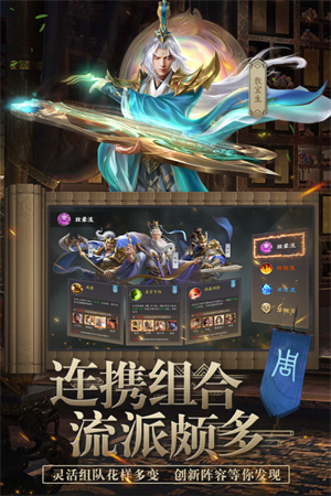 封神幻想免费游戏