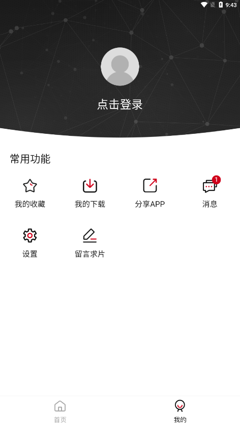 莫扎兔app官方版APP