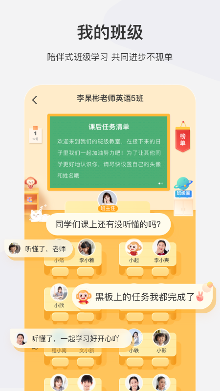 希望学app官方版APP