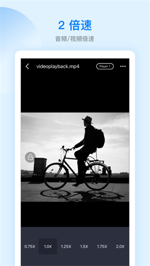 es文件浏览器官方版APP