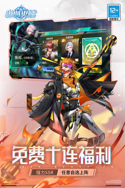 小心火烛九游版游戏