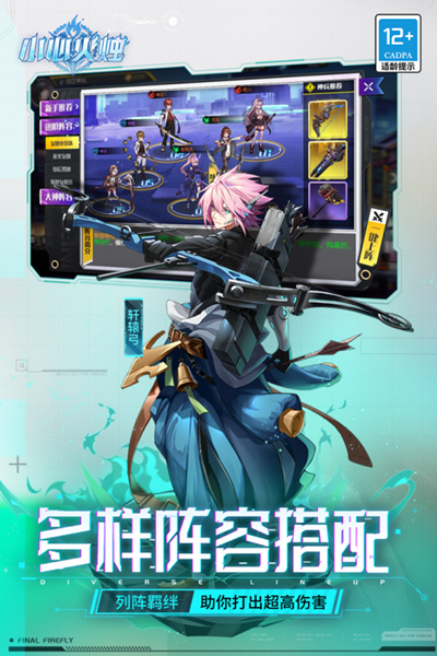 小心火烛九游版游戏