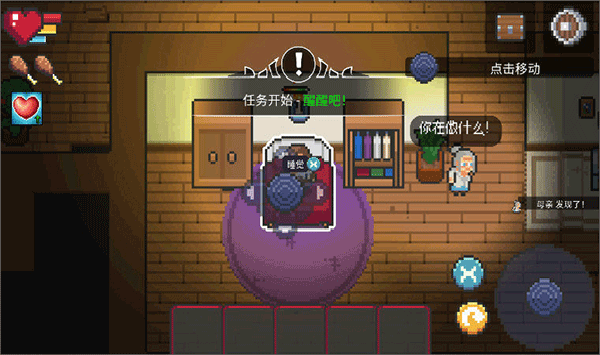 奥术谷游戏