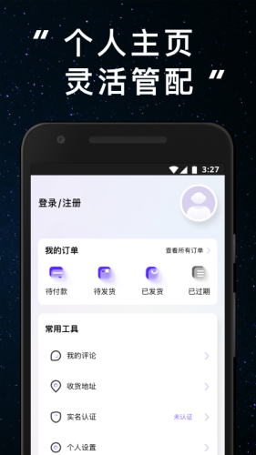 JJ20APP