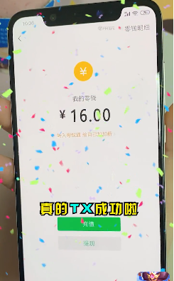 今晚娶貂蝉游戏