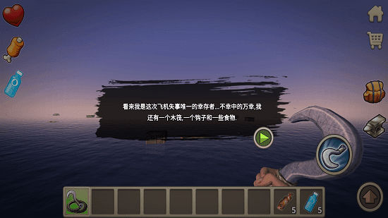 木筏求生小浪同款联机版游戏