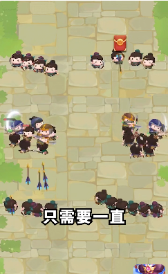 今晚娶貂蝉游戏