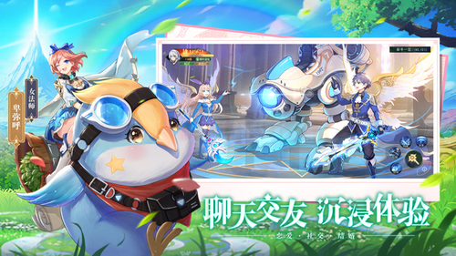 光之恋语天灵诀游戏