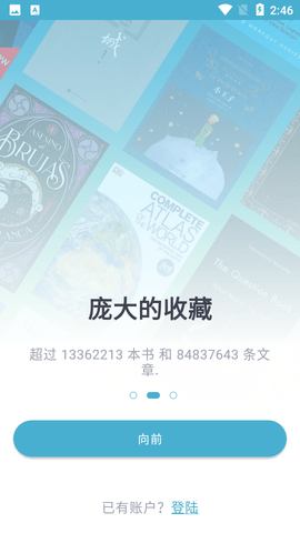 zlibiraryapp版APP