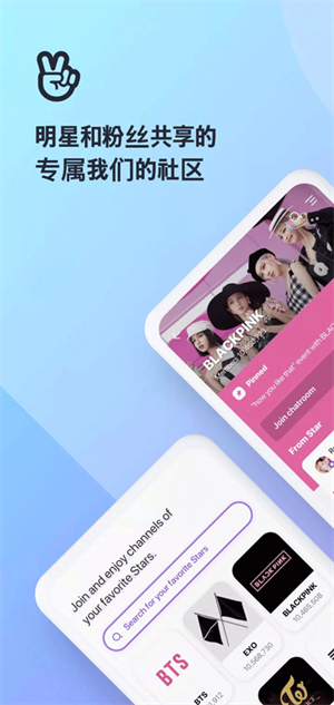 vstar手机appAPP