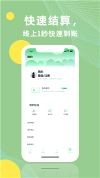 猎聘appAPP