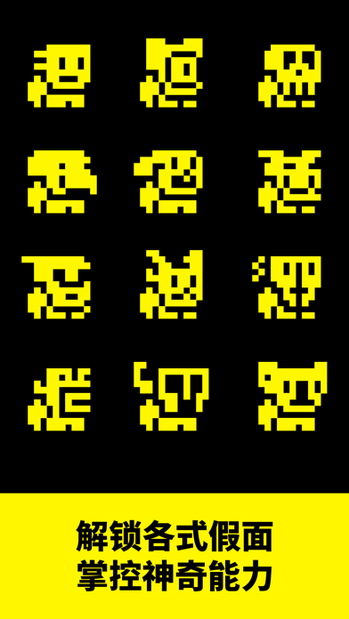 假面古墓文字版游戏