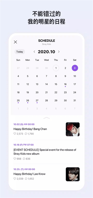 vstar手机appAPP