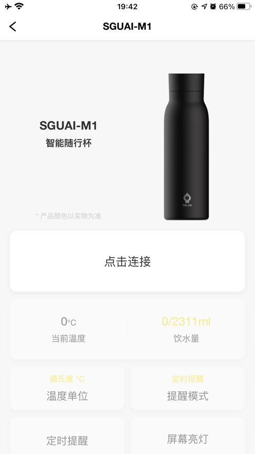 小水怪免费版APP